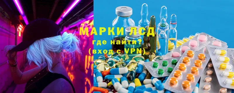 Лсд 25 экстази ecstasy  где можно купить   omg ONION  Волоколамск 