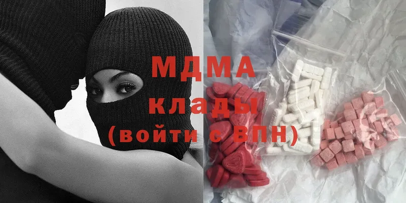 MDMA VHQ  закладки  Волоколамск 