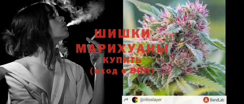 Бошки марихуана Ganja  Волоколамск 